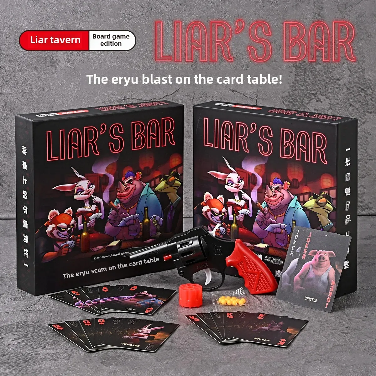Party Games Physical - لعبة طاولة البوكر المزيفة مع بطاقات