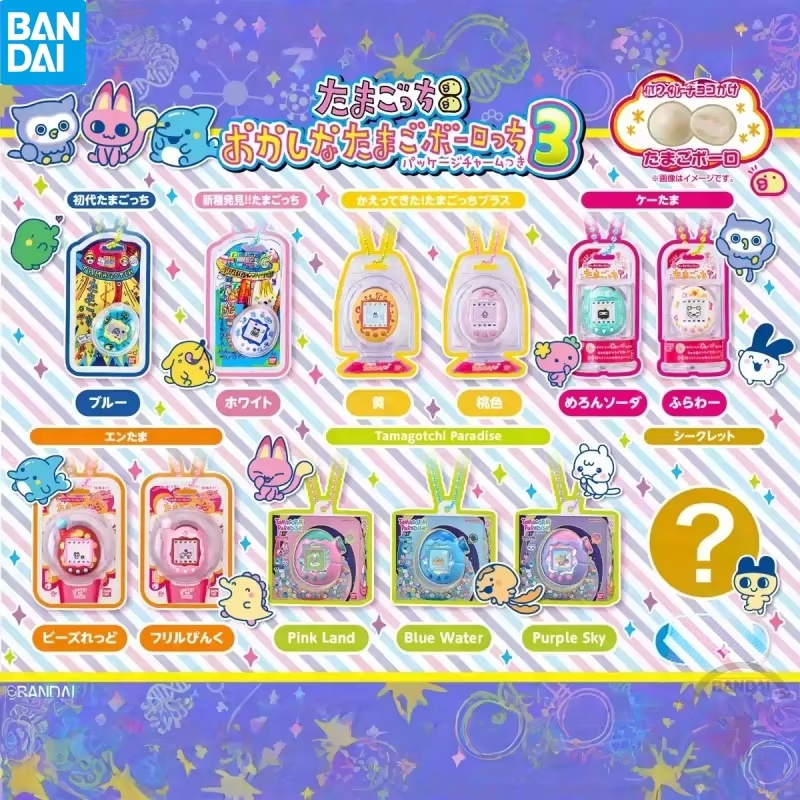 Bandai Model Tamagotchi - متوفر: لعبة تاماغوتشي الإلكترونية من بانداي،