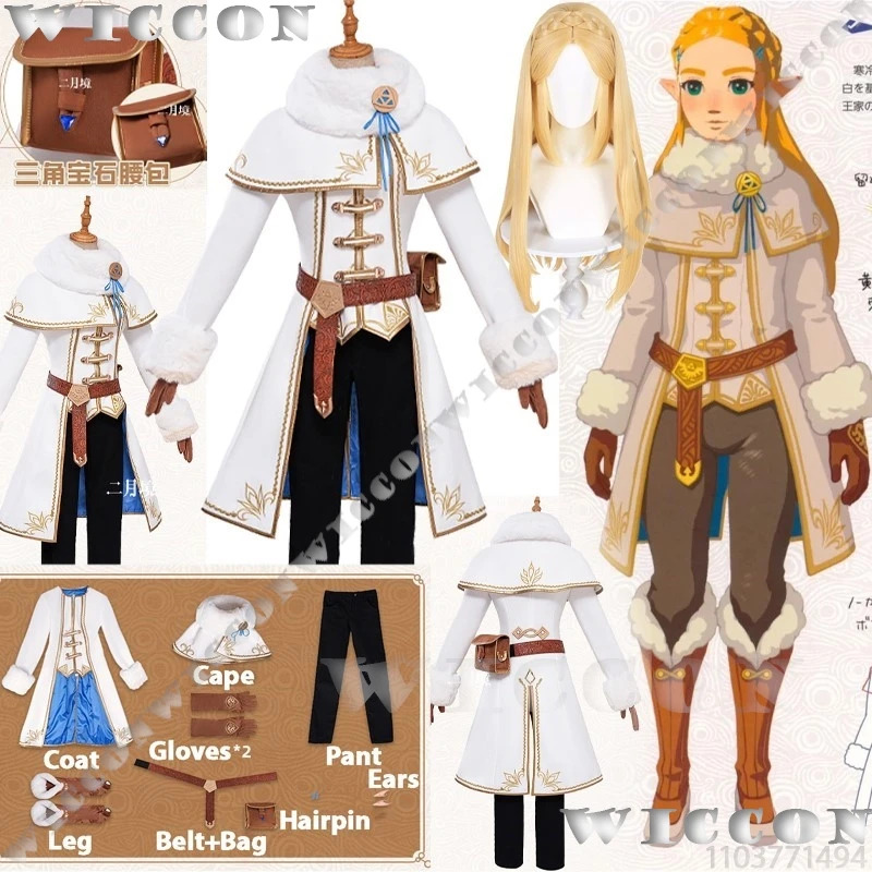 زيلدا الشتاء البدلة لعبة أسطور - مراجعة Zelda Party Games وسعره